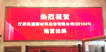 开云手机站官方站入口-开云online(中国)挂牌成功